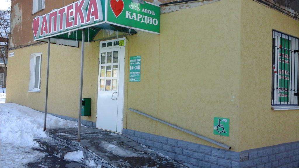 Круглосуточные Магазины Пермь Рядом